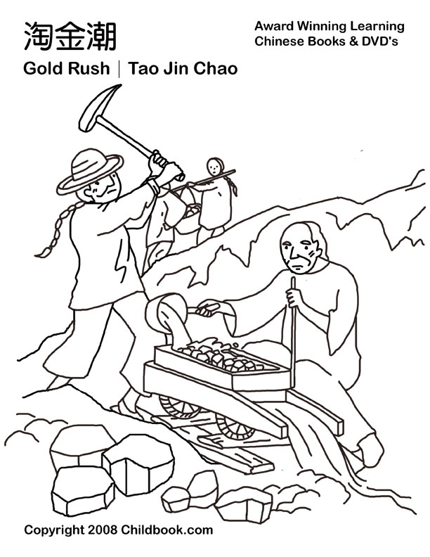 612x792 Gold Rush Pictures For Children To Draw