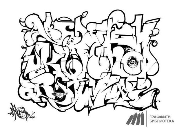 604x441 110 Best Graffiti Images On Graffiti Lettering