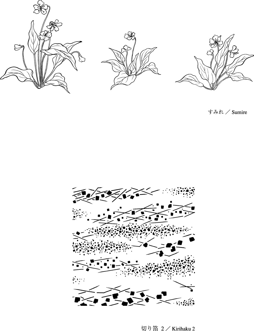 995x1297 Vector Line Drawing Of Flowers 48(Flowers And Grass) Free Vector