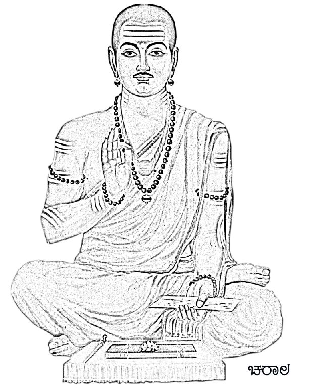 614x768 Guru Basava Pictures