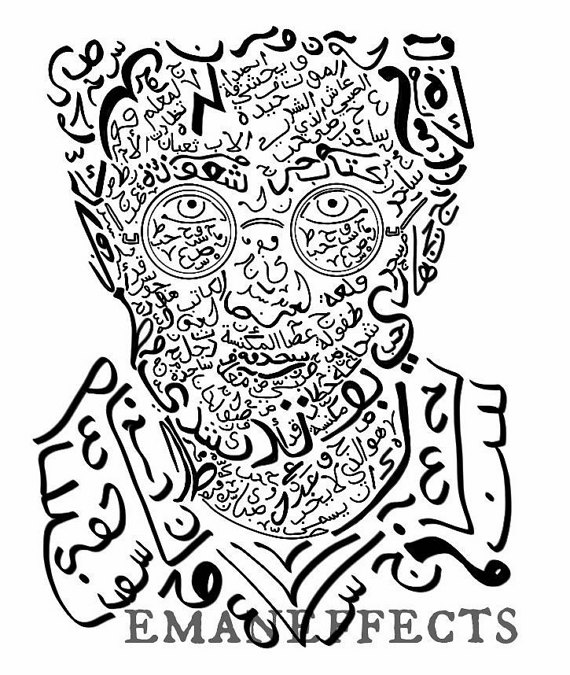 570x675 Harry Potter Arabic Calligraphy Art Print Wall Decor Fantasy