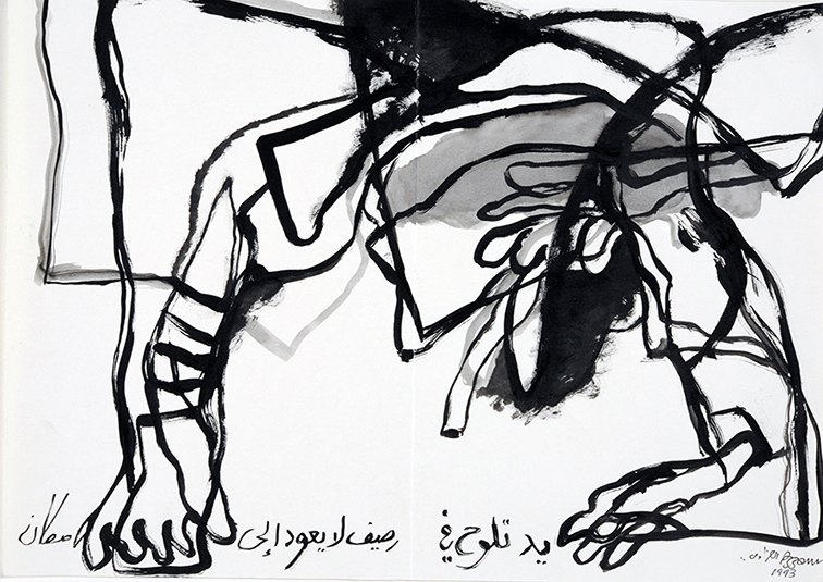 756x535 Drawing Dia Azzawi