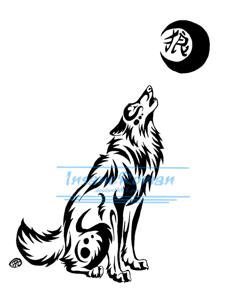 793x1007 Howling Wolf And Kanji Design By Insaneroman
