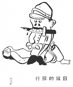 238x283 War And Popular Culture