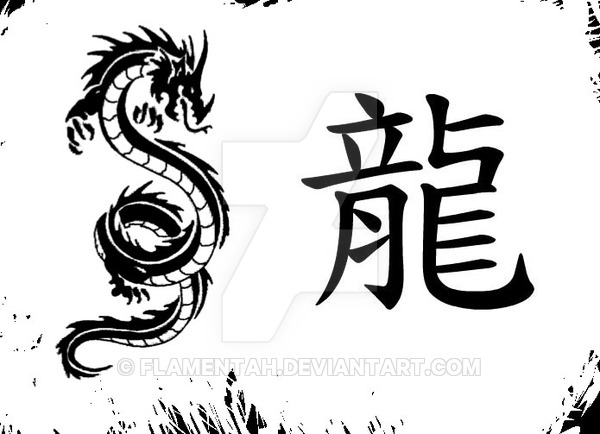 600x434 Japanese Dragon By Flamentah