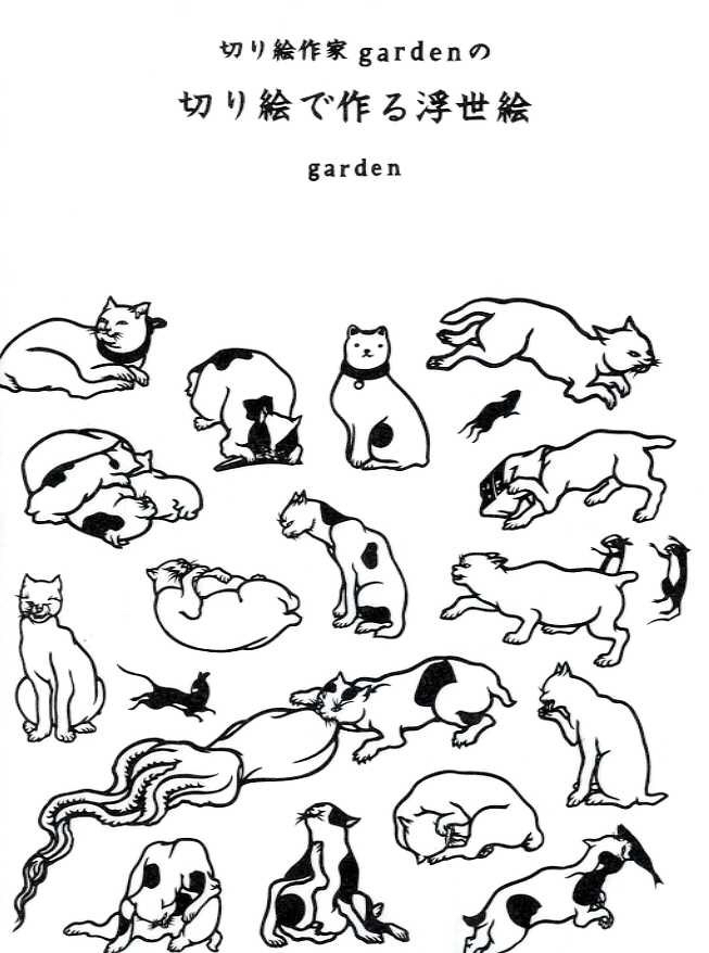 653x878 Beautiful Ukiyoe Paper Cutting Design Ideas By Garden