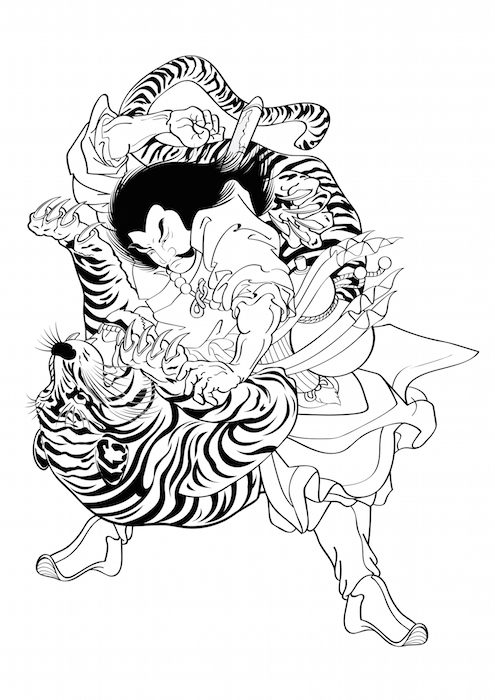 495x700 Japanese Tattoo Meaning