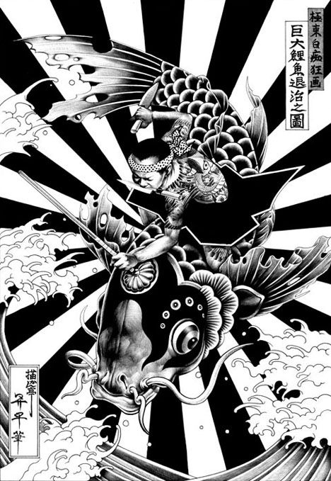 468x679 42 Best Otomo Images On Art Illustrations, Charts