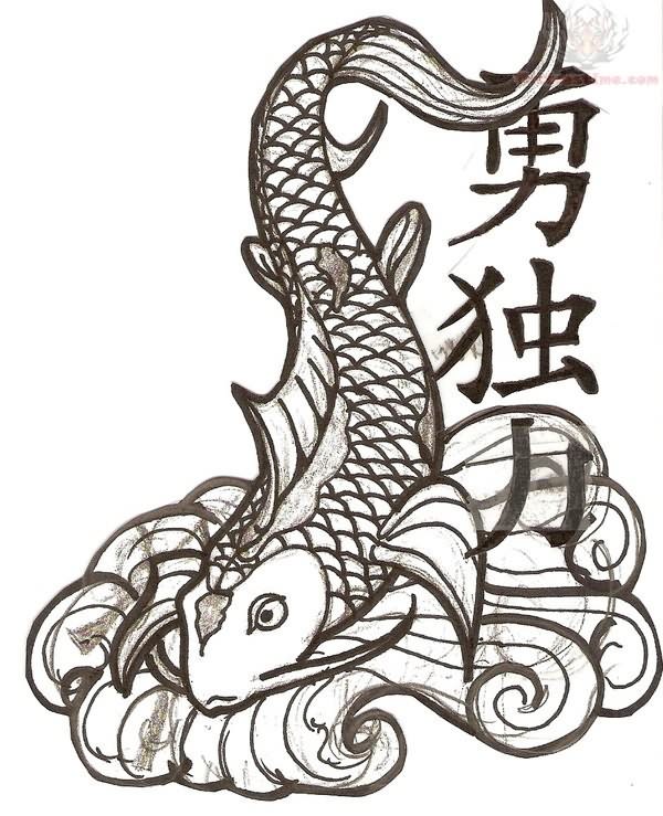 600x739 Koi Japanese Tattoo