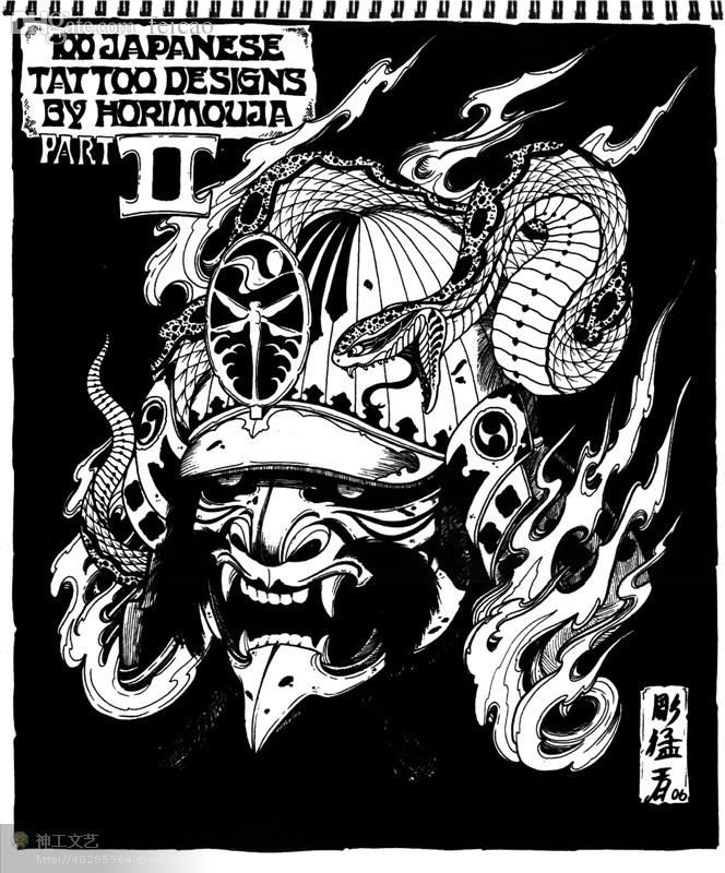 664x800 Wholesale Pdf Format Tattoo Book Skull Carp Mask Japanese Tattoo