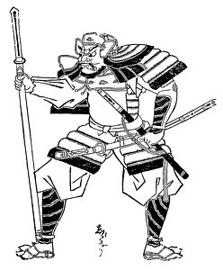 248x300 Japanese Warrior Paintings