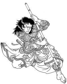 236x294 Samurai Drawings