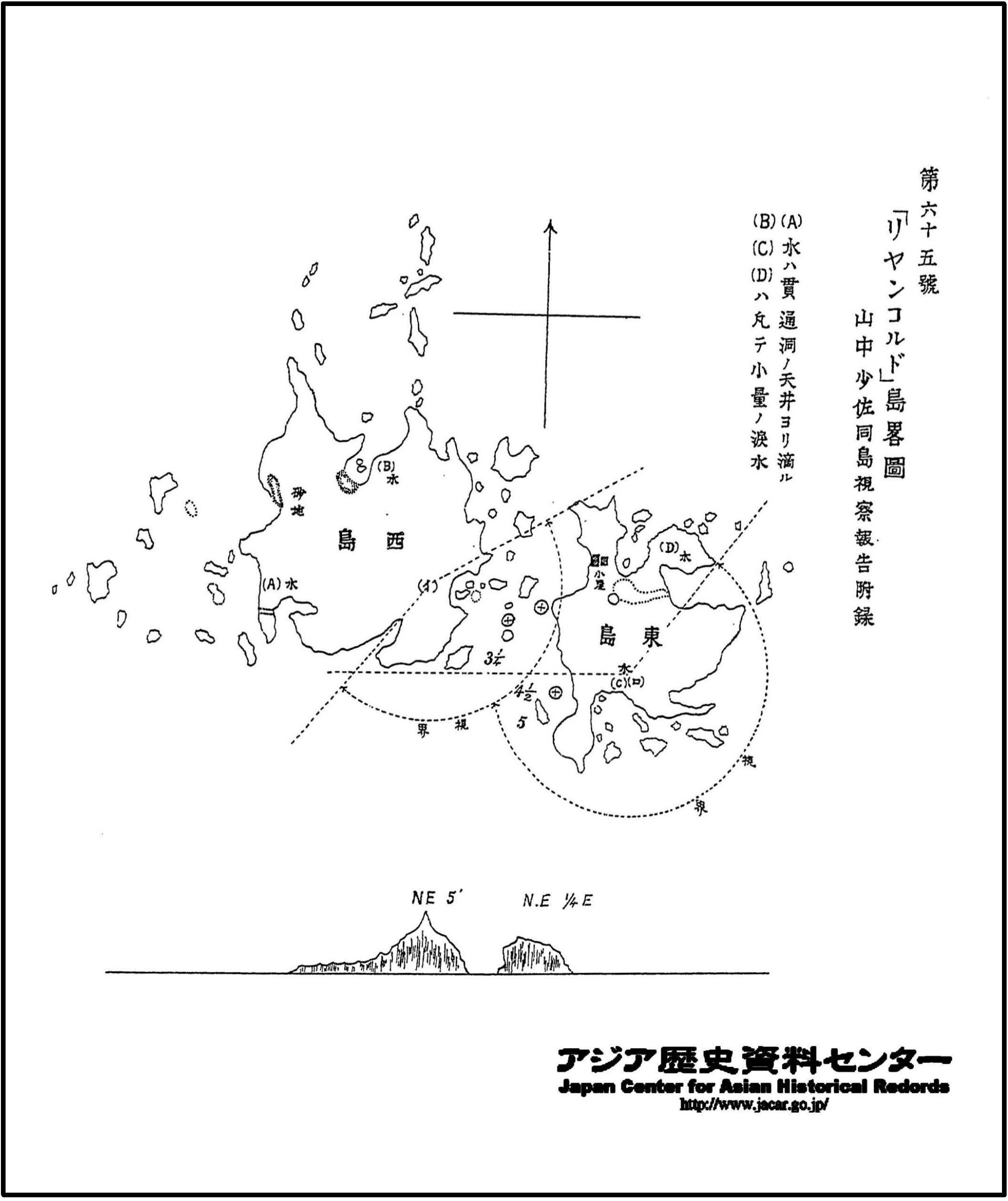 2174x2589 Dokdo Takeshima Island Liancourt Rocks Historical Facts