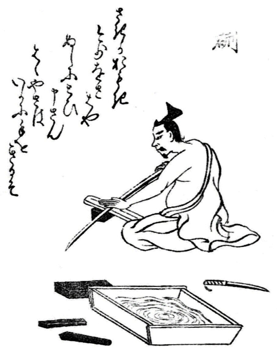 906x1157 Togishi (Sword Polisher). Samurai Prints, Drawings And Paintings