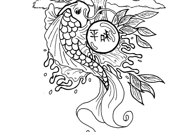 600x450 Projects Inspiration Koi Fish Coloring Page Koi Fish Coloring