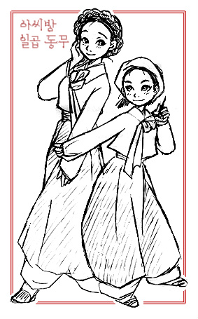 283x455 Doodle Korean Style By Shibu