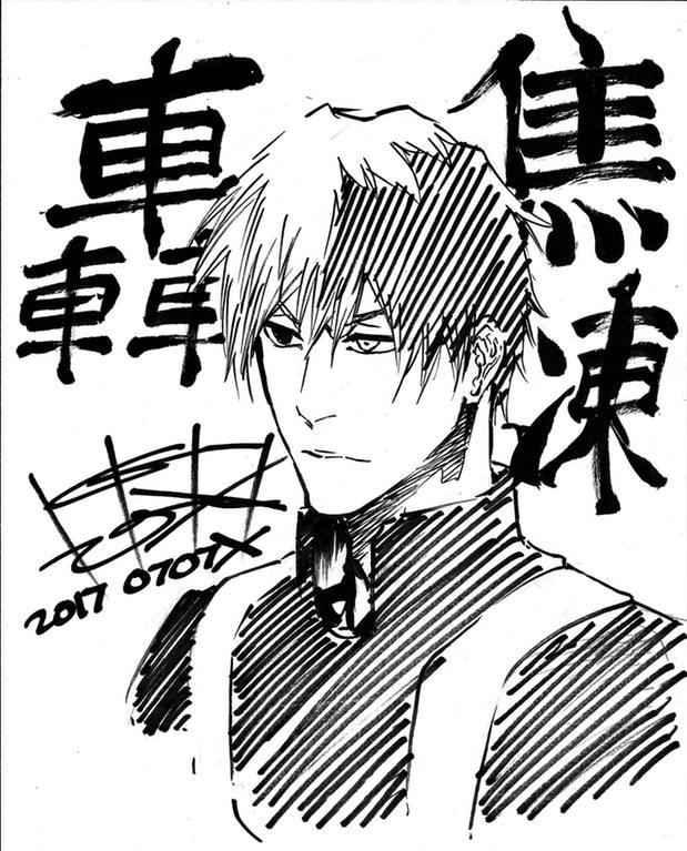 619x767 Ichi Hime Todoroki Shouto Drawn By Tite Kubo Bleach