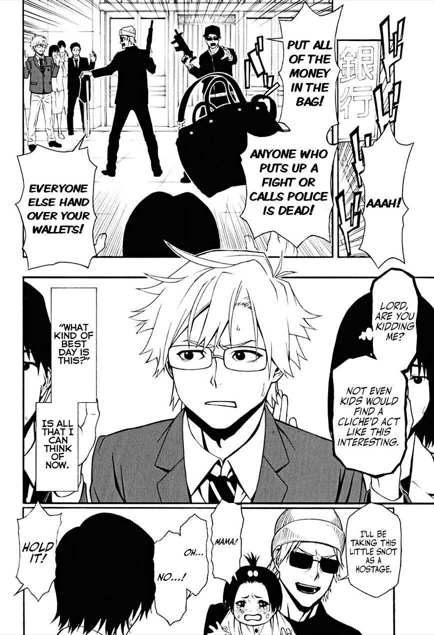 869x1270 Lady Justice Chapter 1