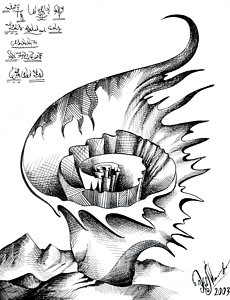 230x300 White Lily Flower Drawings