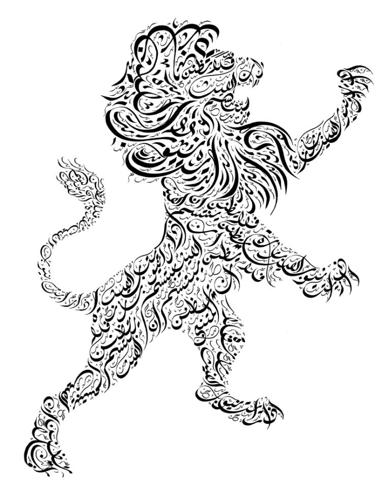 770x953 Saatchi Art Mutanabbi's Lion