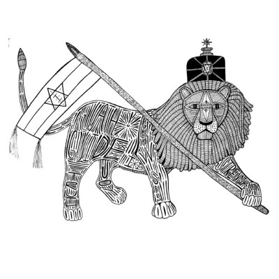 400x400 Lion Of Judah Mystery, Babalon