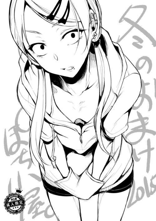 500x706 It's Nothing But Problems. Dagashi Kashi