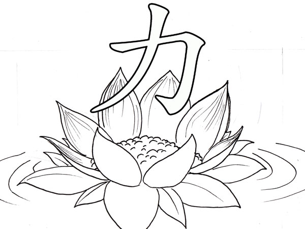 600x450 Kanji N Lotus Tattoo Sketch In 2017 Real Photo, Pictures, Images