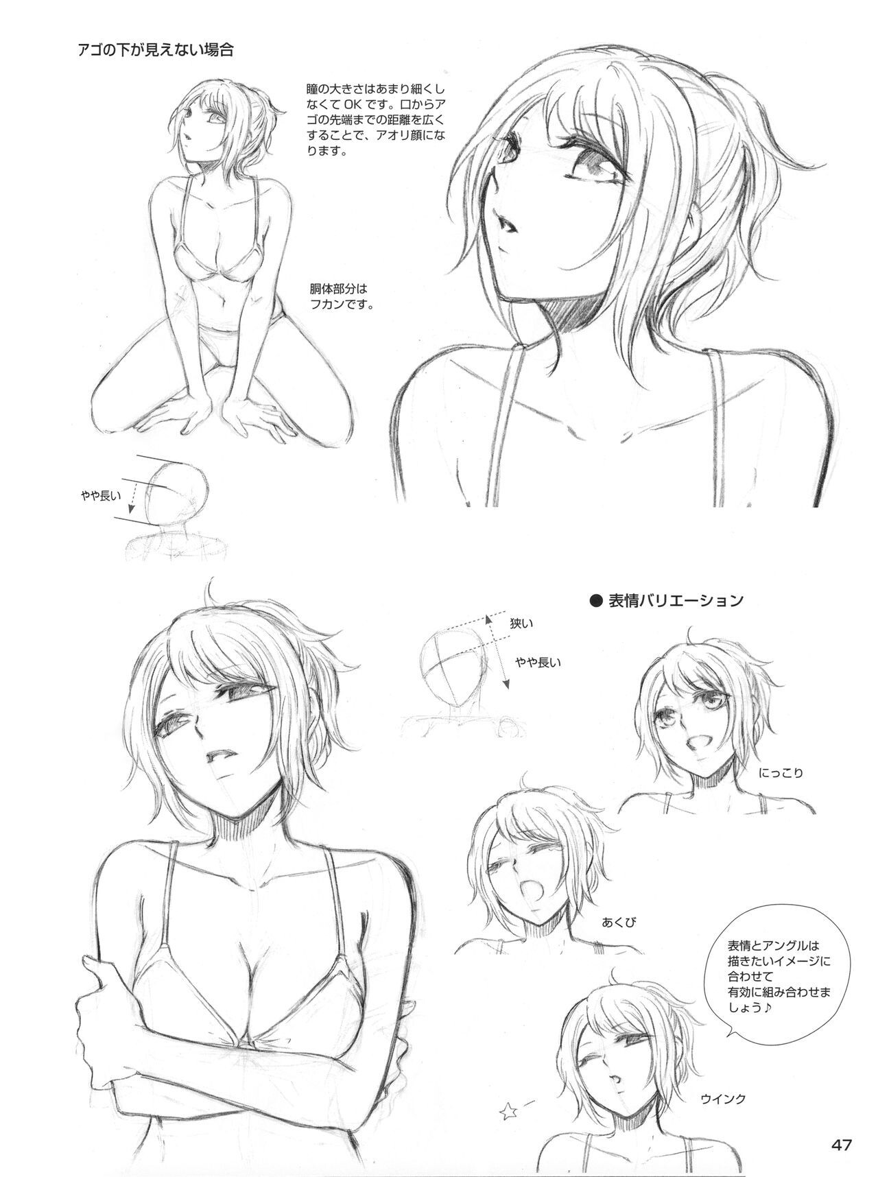 1280x1716 Pin By Mlky Time On Reference Manga, Drawings And Anime