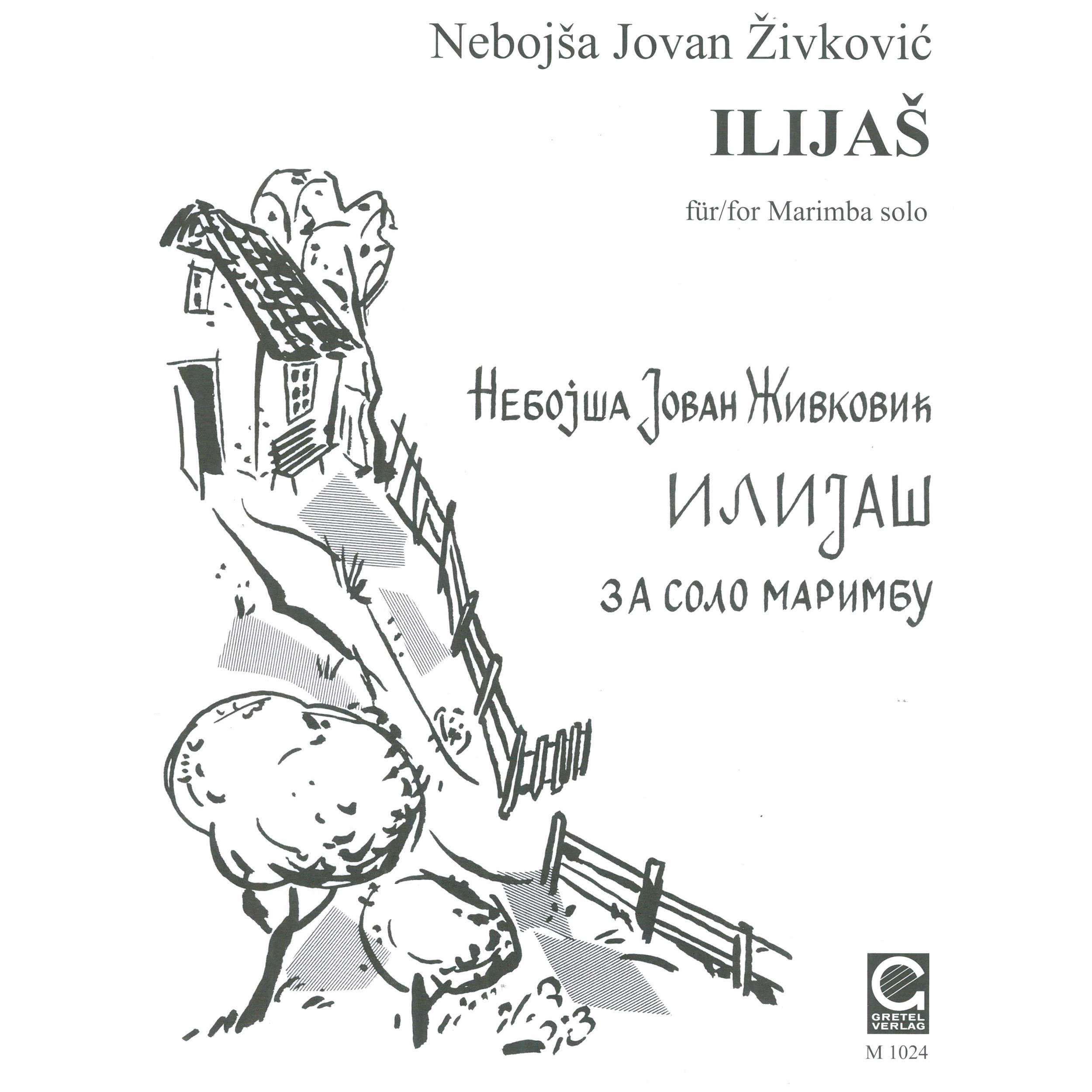 2500x2500 Ilijas By Nebojsa Jovan Zivkovic Marimba Solo (Gretel Verlag