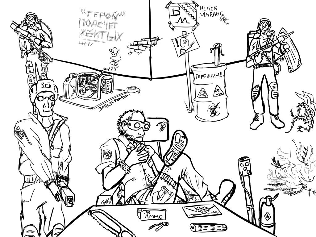 1024x768 Black Market