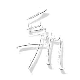 275x275 Sushi Marquee Where Great Food And Great Times Comes Together