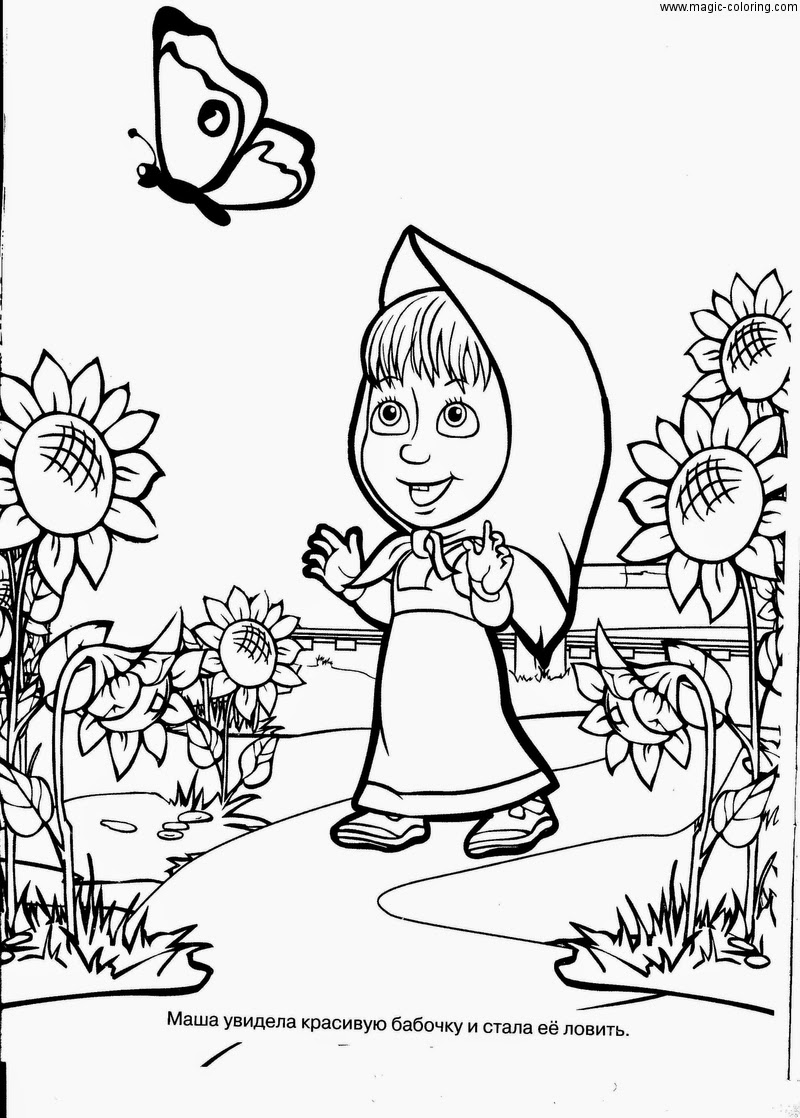 Masha And The Bear Drawing at GetDrawings | Free download