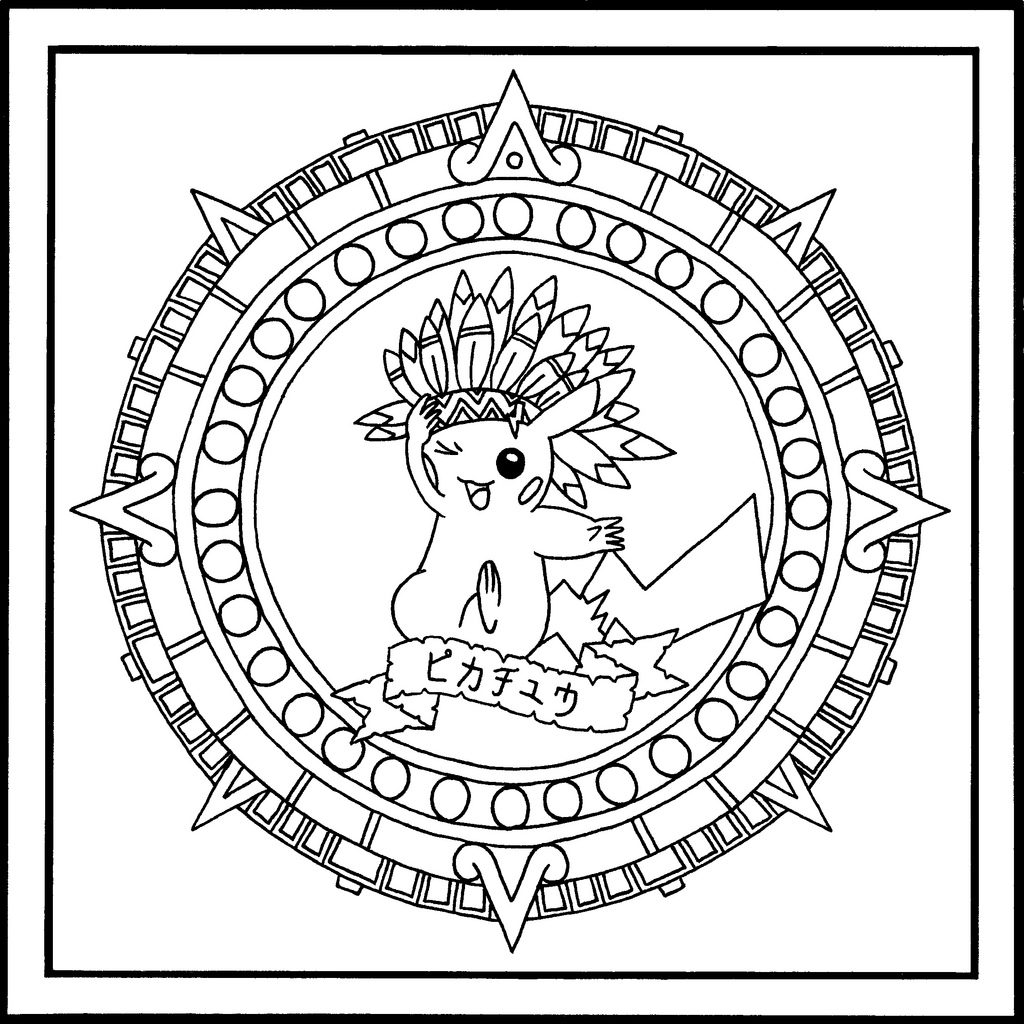 1024x1024 The World's Newest Photos Of Drawing And Maya