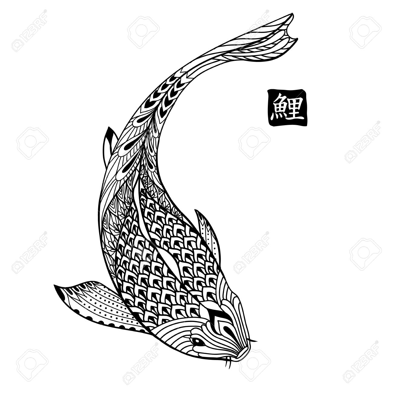1300x1300 Hand Drawn Koi Fish. Japanese Carp Line Drawing For Coloring Book