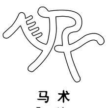 220x220 Olympic Games Medals Coloring Pages