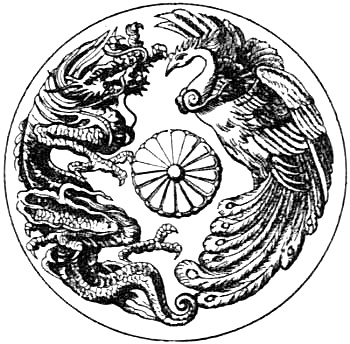 350x344 Eagle And Serpent Misfitsandheroes