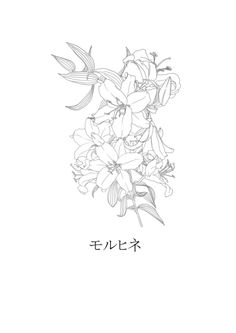 236x333 Image Result For Pen And Ink Covered Bridge Pen And Ink