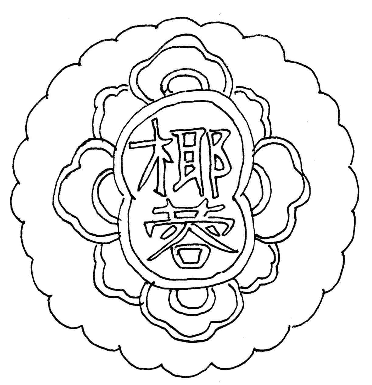 1223x1264 Lotus Moon Drawing