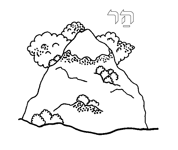 600x505 Mountain Coloring Pages