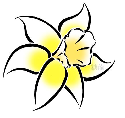 438x415 8 Best Tattoos Images On Daffodil Flower Tattoos