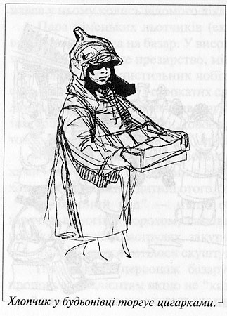 323x450 Georgiy Malakov Wartime Kiev In Pictures Svetlanakarlin