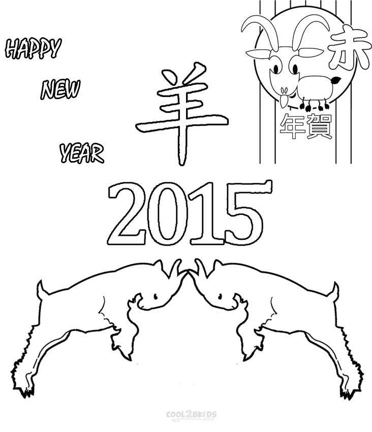 732x850 Printable Chinese New Year Coloring Pages For Kids Cool2bkids