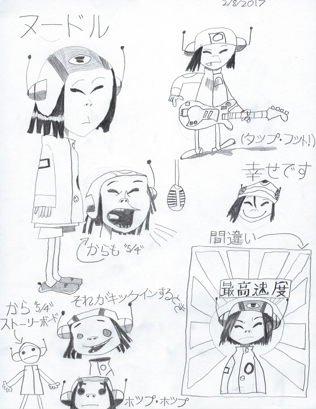 1024x1325 Gorillaz Phase 1 Noodle Drawings By Soggywaffle97