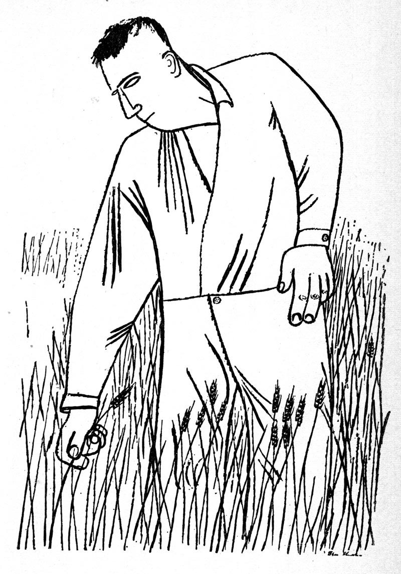 800x1146 Father With The Ben Shahn Drawings