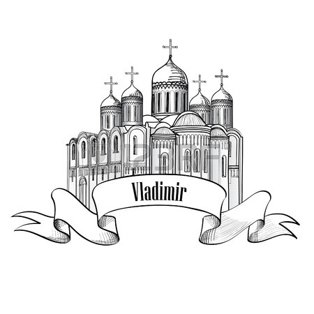 450x450 Old Russian Town Landscape With Church, Hand Drawn Sketch Vector