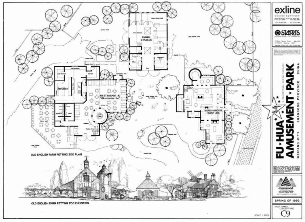 1024x745 Fu Hua Amusement Park