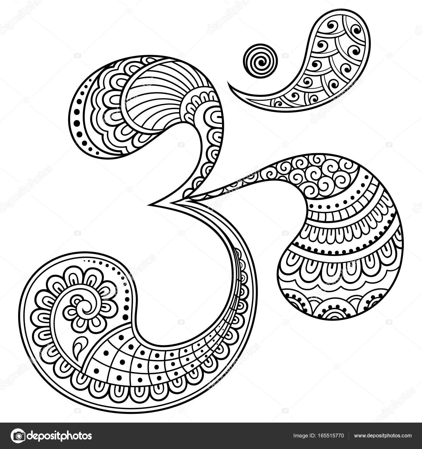 1600x1700 Om Or Aum Indian Sacred Sound. The Symbol The Divine Triad