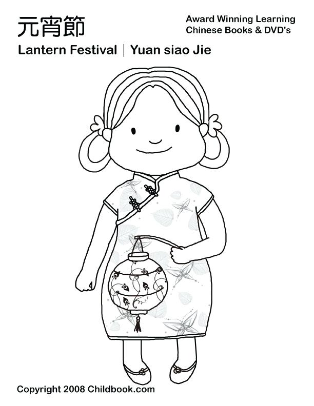 612x792 Festival Maze Coloring Page New Year Kids Coloring Pages Free