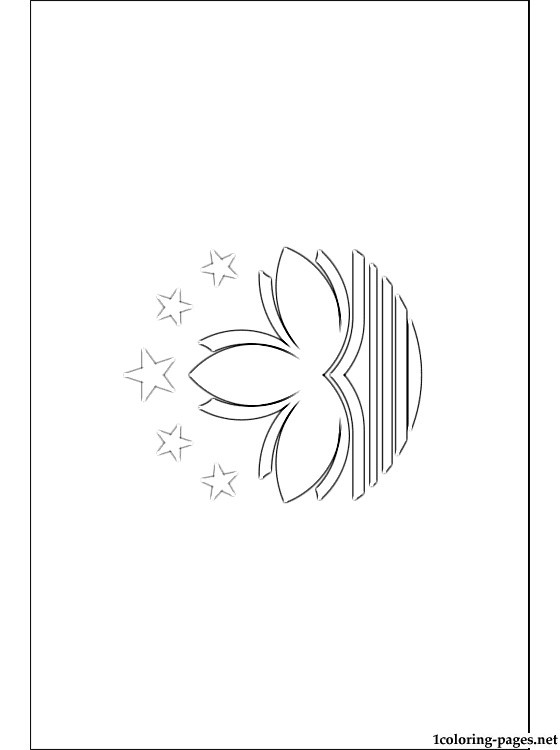 560x750 Adidasified Flag Of Macau Vexillology. Macao Flags From The World