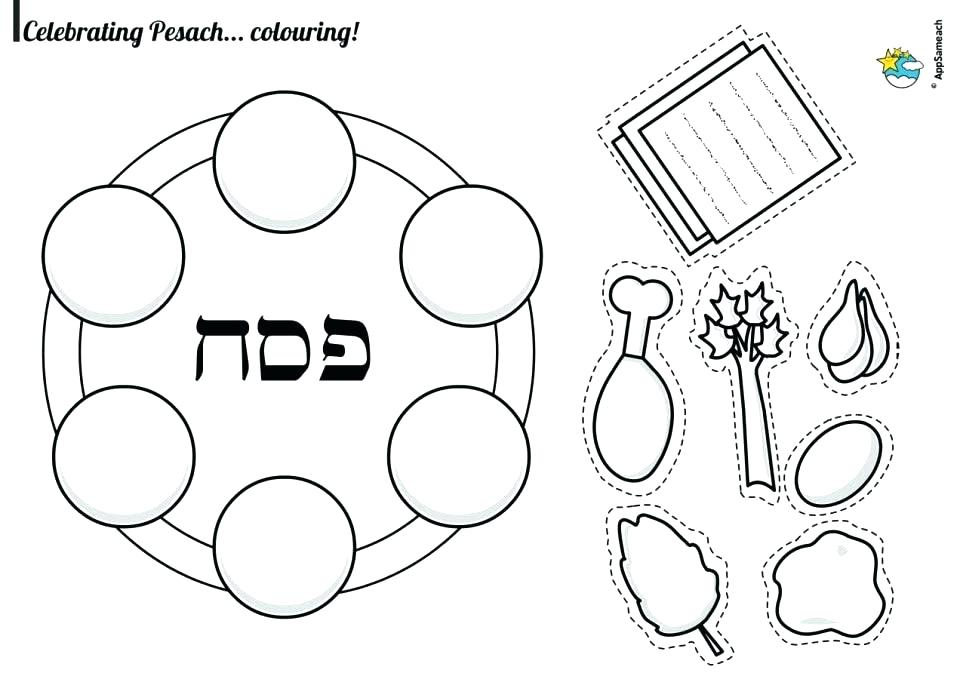 960x679 Passover Coloring Page Full Size Of Coloring Pages Wonderful Page
